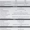 InverClear ICS10 Basic